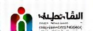 شعار حلول عمان المالية للأسرة